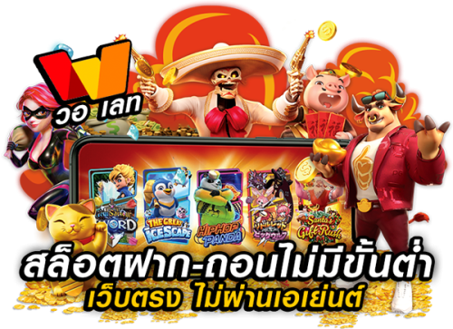 biowin99 เว็บพนันออนไลน์มาตรฐานสากล บริการระดับพรีเมียม 24 ชม.